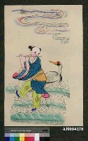 藏品(藍采和)的圖片